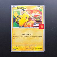 Pikachu 020 McDonalds JP
