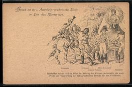 München, I. Ausstellung reproducirender