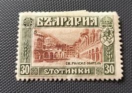 Bulgarien alte briefmarke