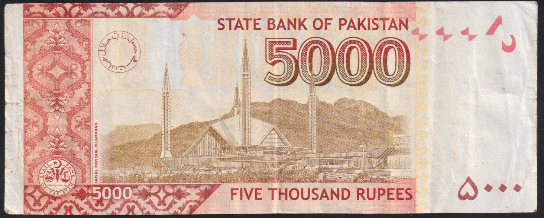 Banconote: Pakistan 5000 Rupees 2023 – Usato da Brugg AG venduto da banknoten_muesli 1