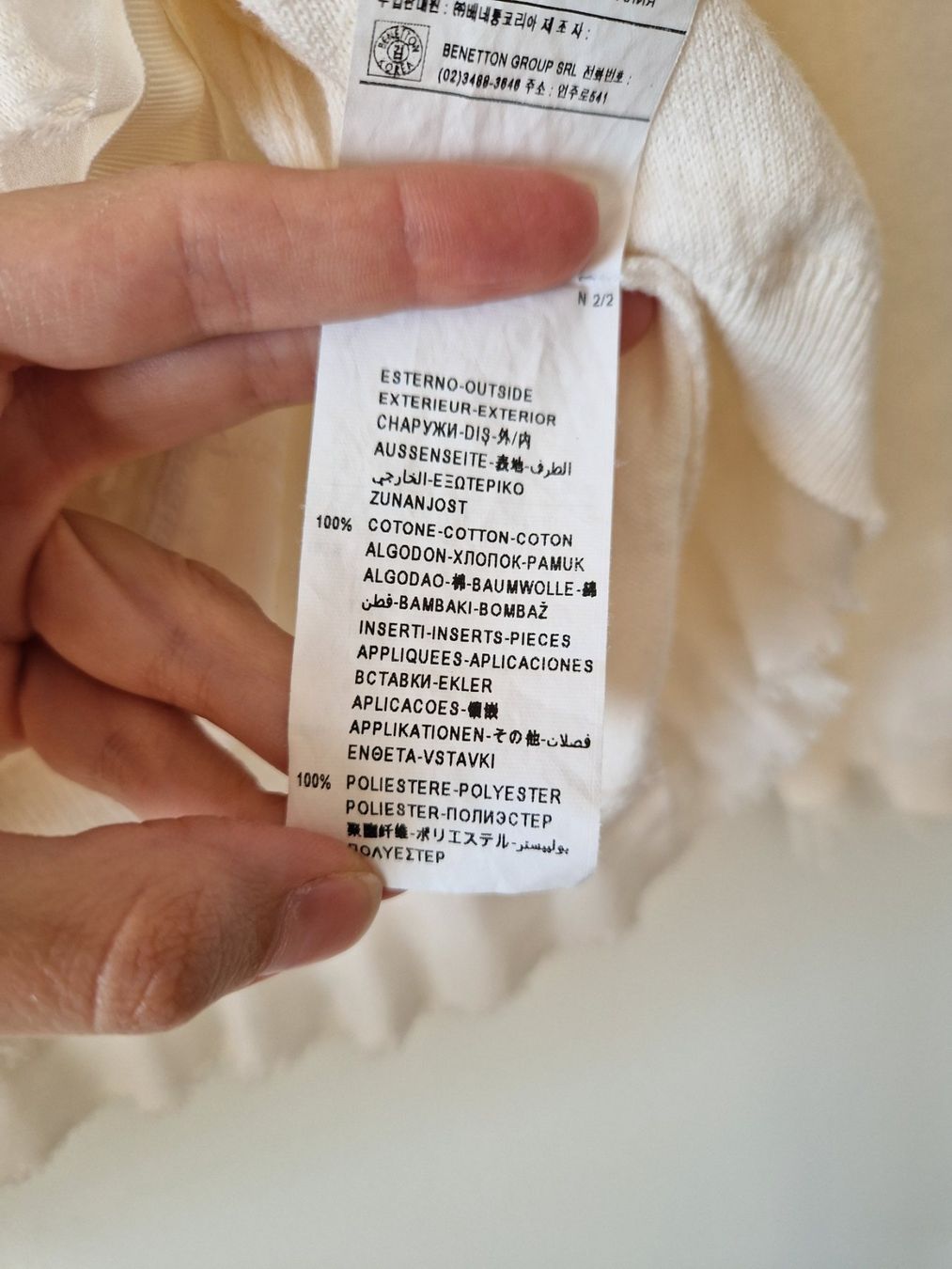 Sisley Maglioni & Felpe: Cardigan sweater size S – Usato da Lausanne venduto da Issss 2