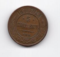 (1878) Russland, 5 Kopeken, 1878, ss-vz
