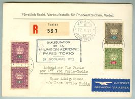 1952 Liechtenstein Flugpost FF