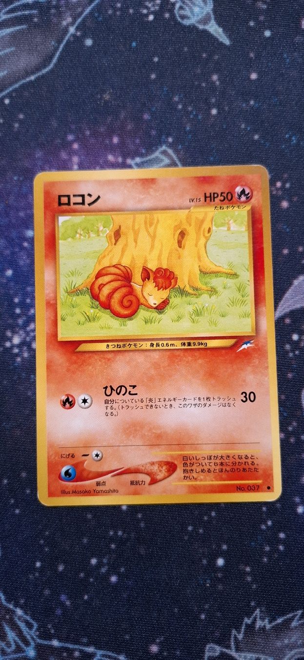 Pokémon Cartes à collectionner: Vulpix 037 - Darkness , And To Light JP – D'occasion à Petit-Lancy par Kara_TCG 1