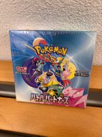 3 HITS + Pokémon Battle Partner Booster Box JP