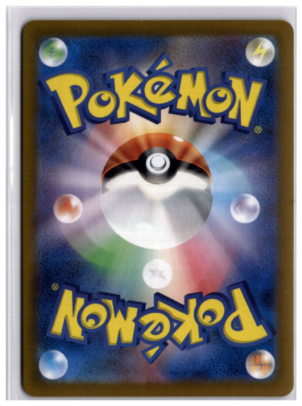 Pokémon Sammelbilder & Trading cards: Plusle (SV3a 065) AR – Neu (gemäss Beschreibung) aus Andwil TG von Artrarecards_Etter 1