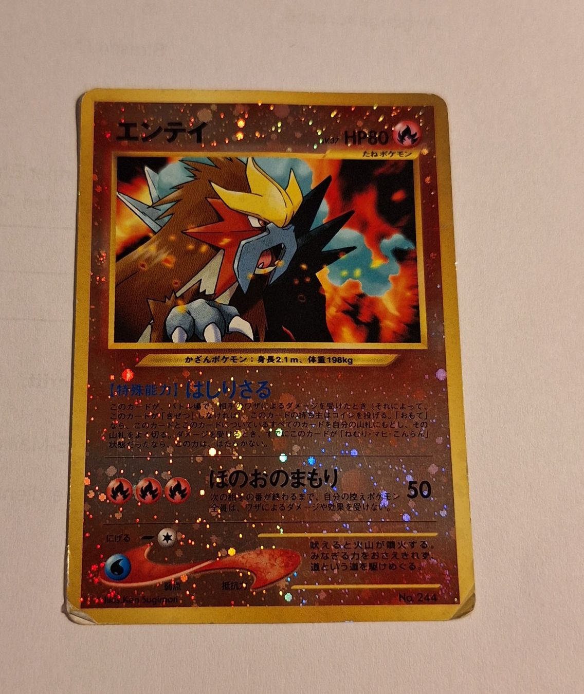 Entei Reverse Foil No. 244 Japanese Neo File 2 Promo (Gebraucht) in ...