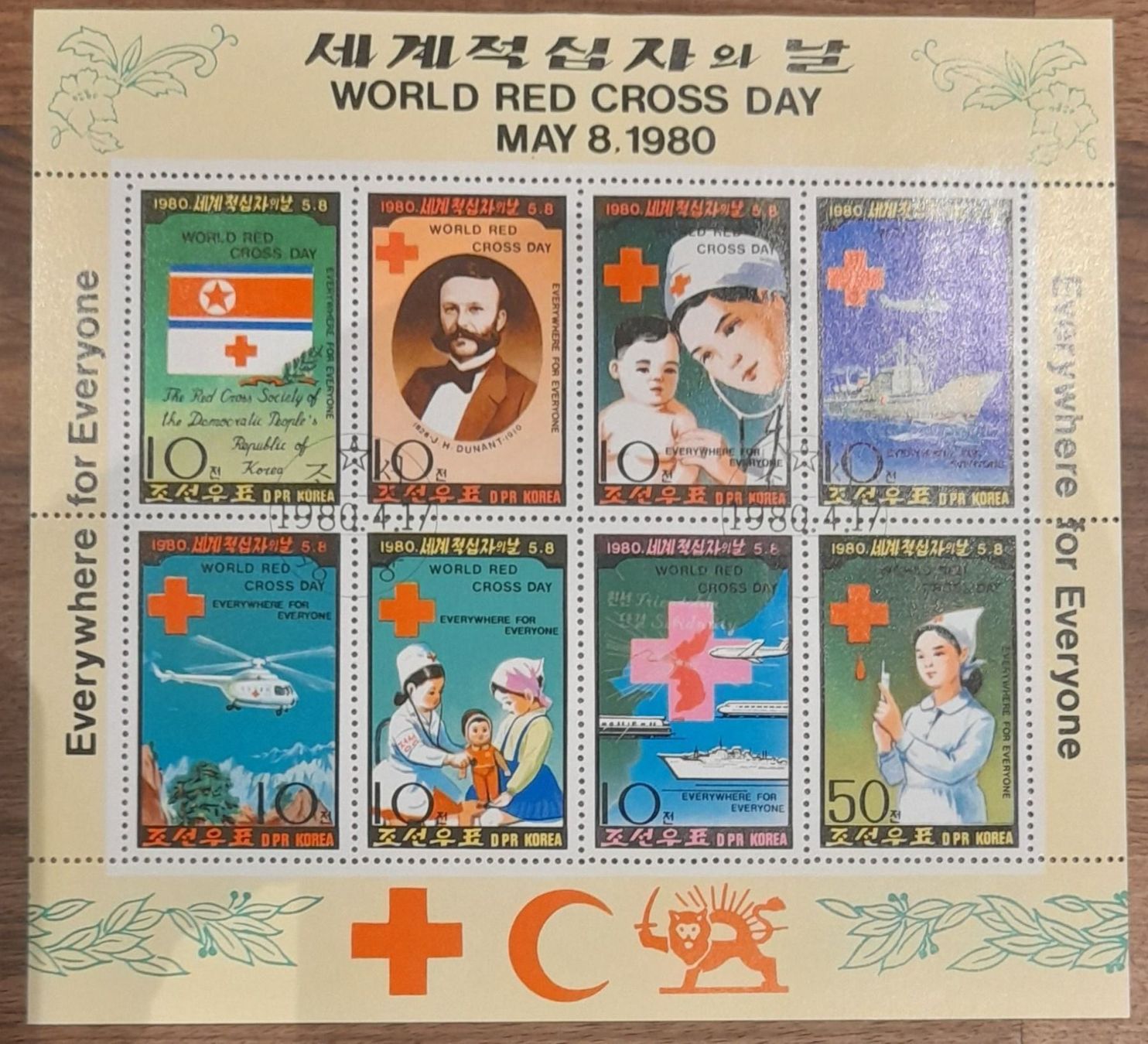Alle Briefmarken: Korea Sonderblock – Gebraucht aus Balgach von SIMEON27