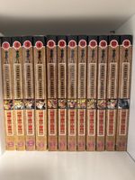 Manga Yu-Gi-Oh! 1-4 & 31-38