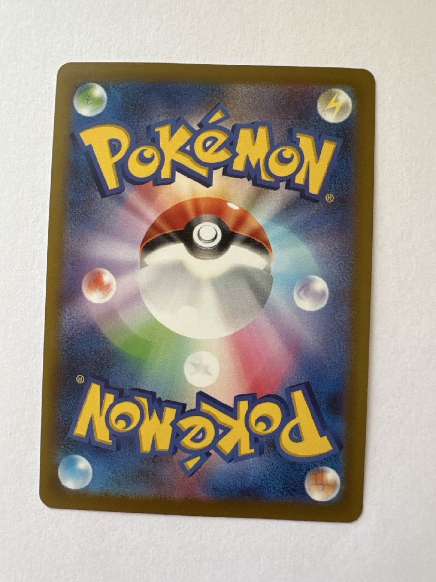 Pokémon Carte collezionabili: Cottonee Pokémon Japan m2 037/080 – Nuovo (secondo la descrizione) da Gordola venduto da EleSecondHand-TCG 1