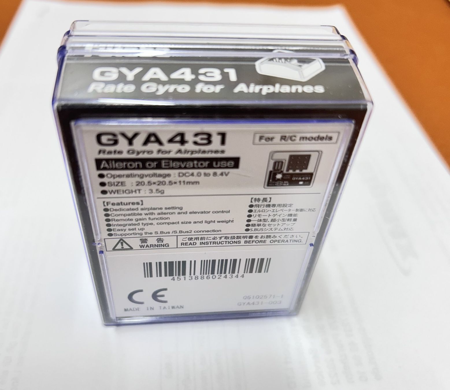 Futaba Fernsteuerungen: Futaba Kreisel GYA431 – Neu und originalverpackt aus Rickenbach b. Wil von Maulem7 1