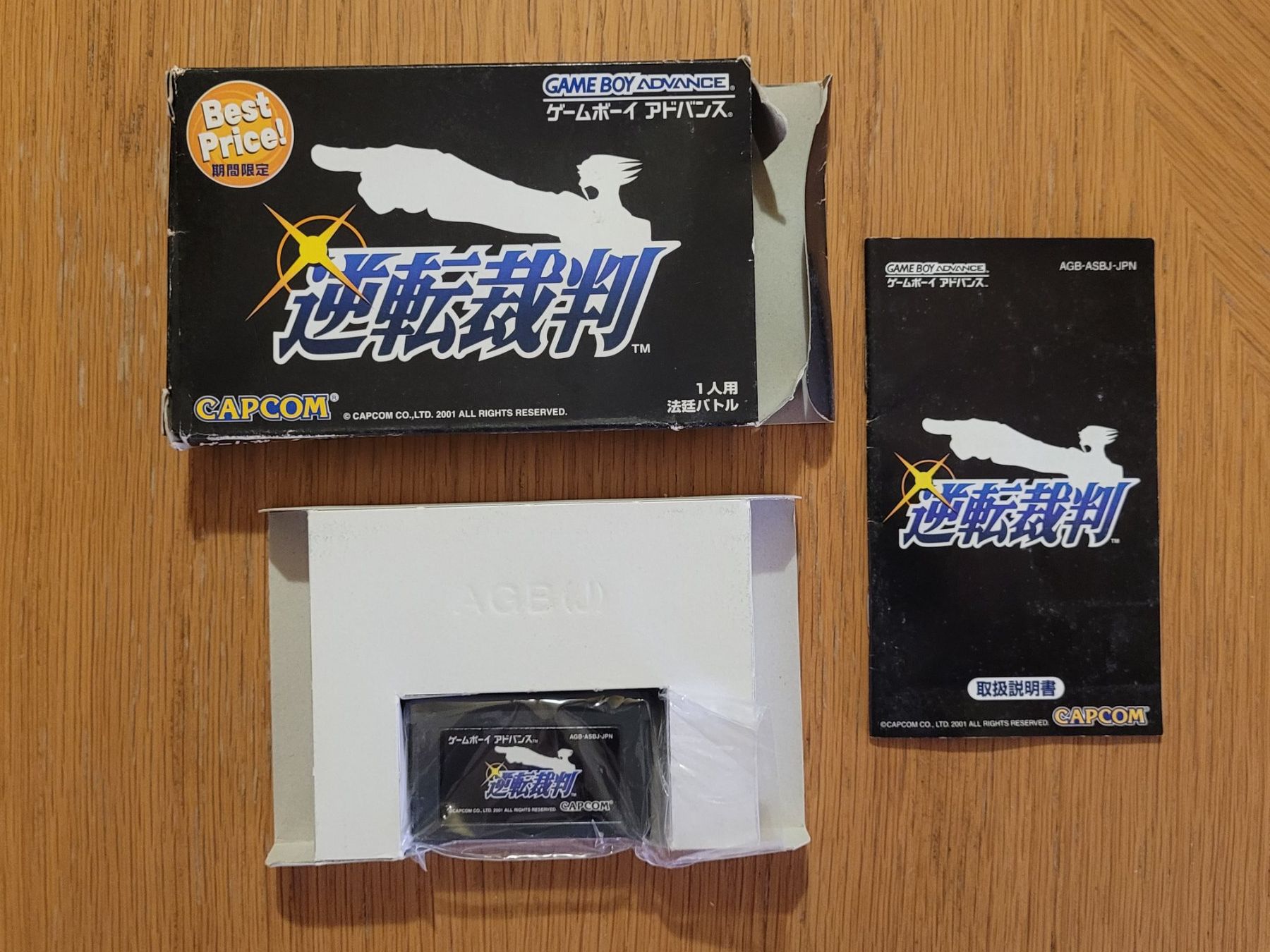 Nintendo Giochi: Phoenix Wright Advance GBA Gameboy Advance OVP Japan – Usato da Münchenstein venduto da danytlaw 2