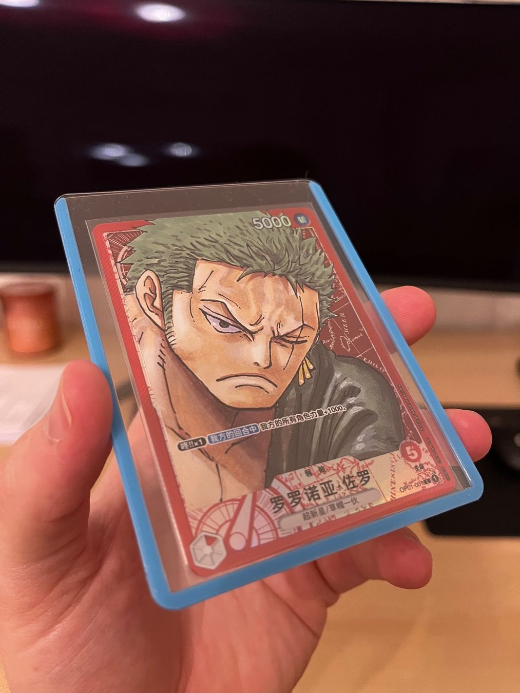 Bandai Sammelbilder & Trading cards: OP01-001 Zoro chinesisch – Neu (gemäss Beschreibung) aus Gossau SG von xXJackyXx 2