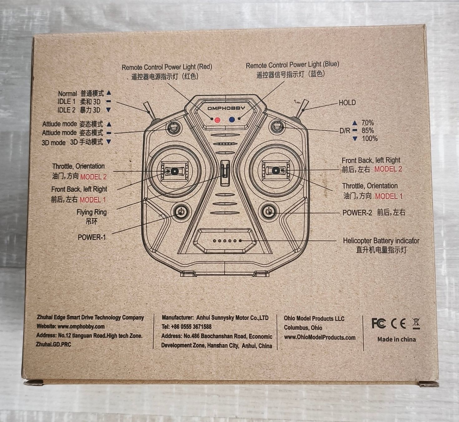 Telecomando: OMPHOBBY T6 Sender – Usato da Uznach venduto da ice-breaker 3