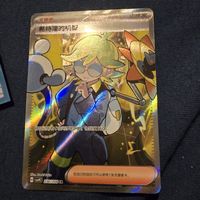 Carta Pokémon Support 236/208 SR C G, NM.   CN.