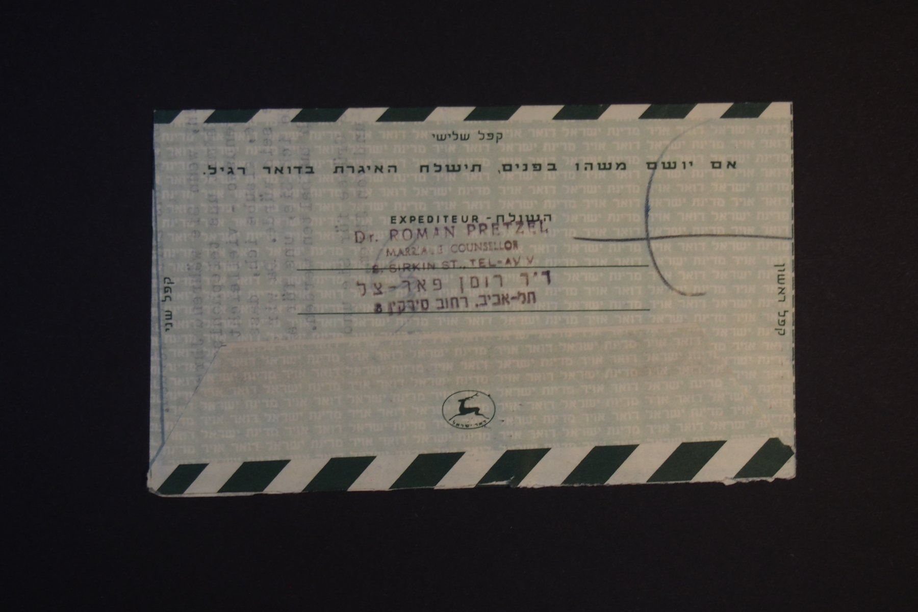 Tutti i francobolli: 1955 Flugpost Israel – Usato da Solothurn venduto da and_fxw5 2