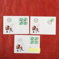 FDC 1982 Volksbräuche Röllelibutzen Nr. 677 4er + Einzelmark