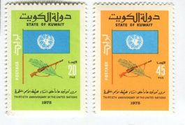 Briefmarken "UNO". Kuwait