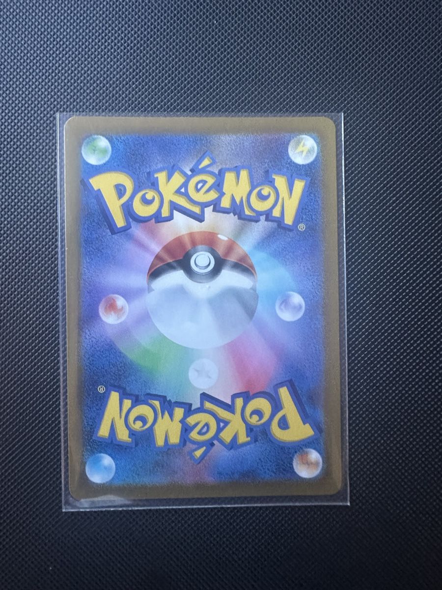 Pokémon Carte collezionabili: Cetitan - Pokemon  Paradise Dragona - 69/64 JP – Usato da Möhlin venduto da ChariShop-TCG 1