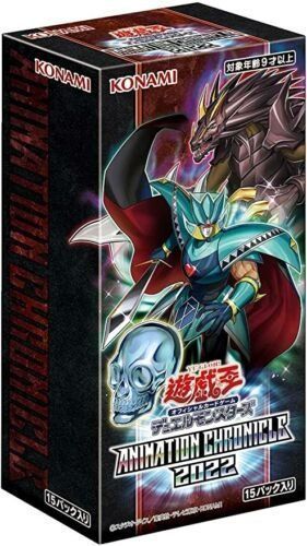 Yugioh Carte collezionabili: Yu-Gi-Oh! Animation Chronicle 2022 - Japanisch – Nuovo e nell'imballaggio originale da Regensdorf venduto da 8Collect