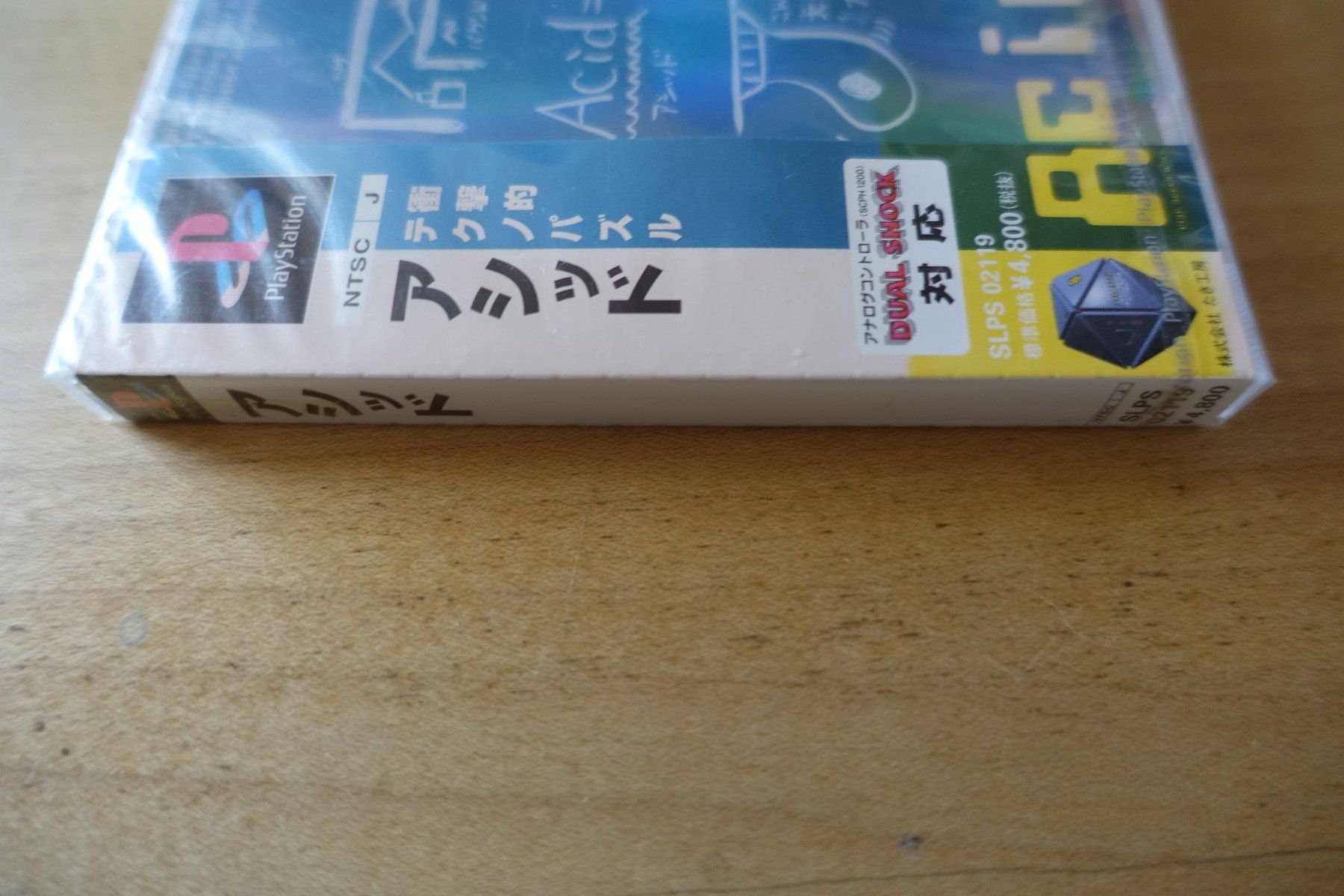 Sony Giochi: Acid - Japan – Nuovo e nell'imballaggio originale da Steinach venduto da Gamecet 4