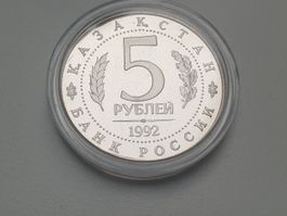 🇷🇺 5 Rubel 1992 Kasachstan Y#322 Prooflike