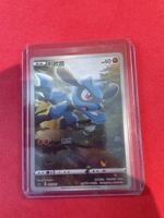 Pokemon Card Riolu 001/011New
