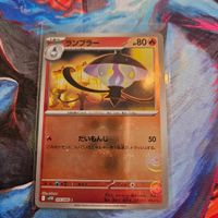 Pokemon Lampent JPN sv11B 016/086 Pokeball Reverse Holo