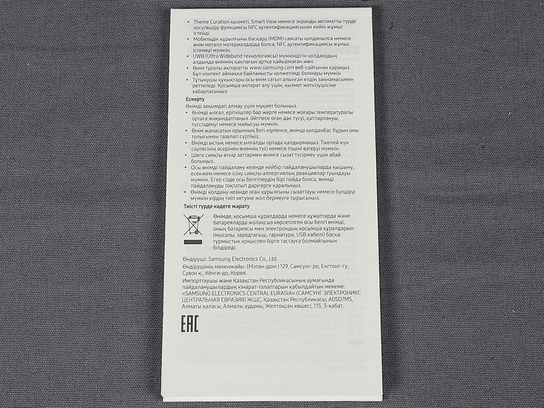 Samsung Cover & Protezioni schermo: SAMSUNG Smart-View Galaxy S24 Gelbeutelhülle – Nuovo (secondo la descrizione) da Steinen venduto da Restwert_Steinen 7