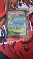 Venusaur ex 182 - Bisaflor ex - Florizarre ex - MEW 151🇫🇷