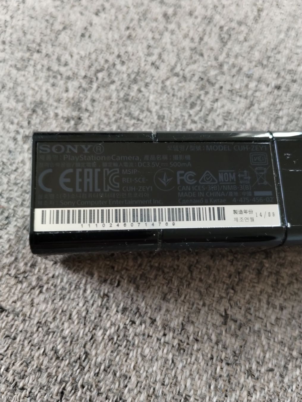 Sony Konsolen: Caméra Playstation 4 – Gebraucht aus Lausanne von Martinucci 4