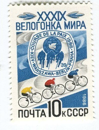 Tutti i francobolli: Briefmarke "Radsport". UdSSR – Nuovo e nell'imballaggio originale da Basel venduto da Butsch5