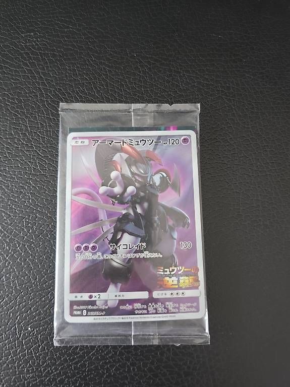 Pokémon Carte collezionabili: Pokémon Armored Mewtwo Promo Sealed – Nuovo e nell'imballaggio originale da Carona venduto da OnePieceday26