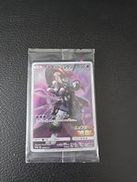 Pokémon Armored Mewtwo Promo Sealed