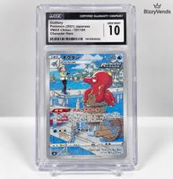 Pokémon Octillery 191/184 VMAX Climax CGC 10 JP