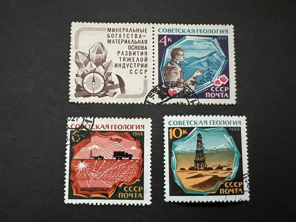 Russia / USSR 1968  Mi. 3552-54 gest. (E843) 1