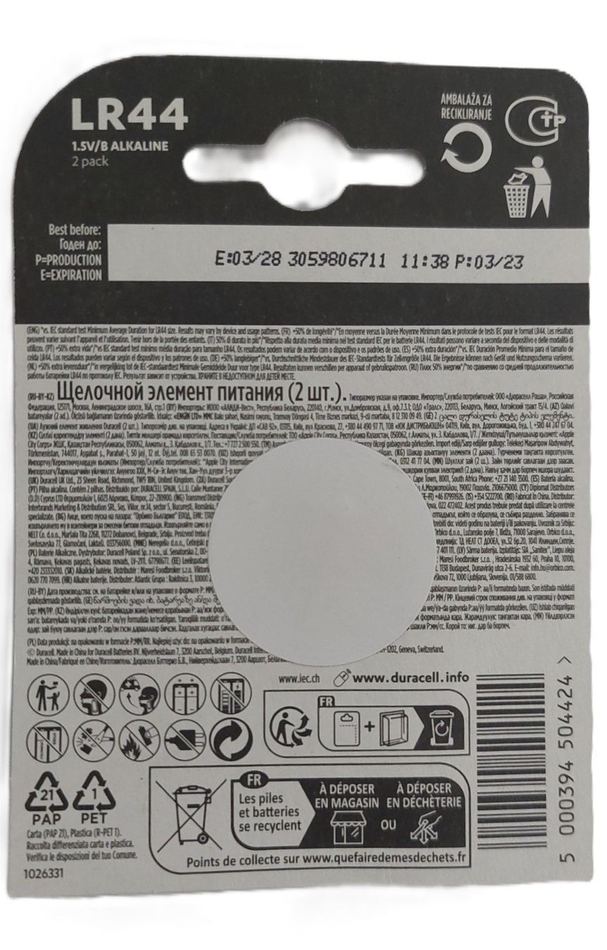 Duracell Akkus & Batterien: Duracell LR44 Knopfzellen | Batterien | 2 Stück | NEU & OVP! – Neu und originalverpackt aus Schongau von lanobe 1