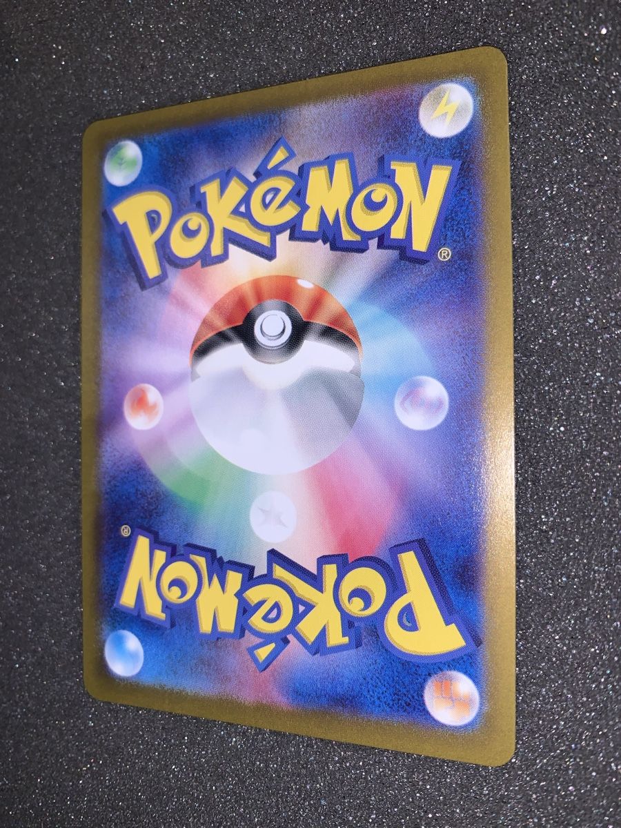 Pokémon Sammelbilder & Trading cards: Cramorant 072/066 AR – Gebraucht aus Bironico von ars_z6lb 5