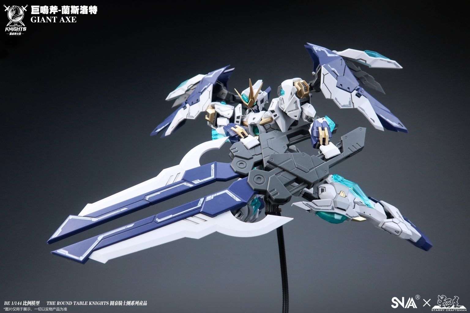 Modellbausätze & Standmodelle: SNA The Round Table Knights-Giant Axe Gundam – Neu und originalverpackt aus Schöftland von cor_7gms 3