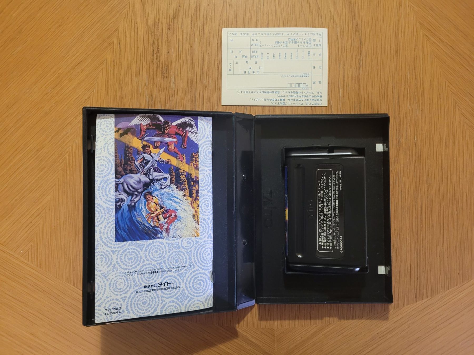Sega Giochi: Saint Sword Sega Mega Drive Japan OVP – Usato da Münchenstein venduto da danytlaw 4
