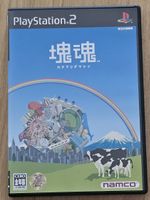 Katamari Damacy PS2 JP mit Anleitung & Karte
