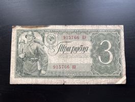 Billet Russie 🇷🇺 1938