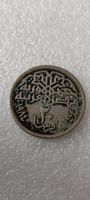 Seltene  Ägypten 20 Piastres 1984 Münze