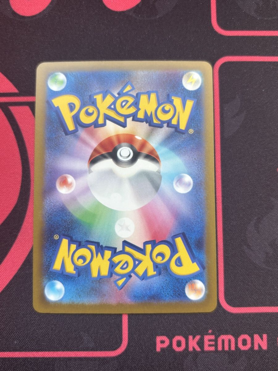 Pokémon Carte collezionabili: Mega gengar ex #230 JP Pokémon – Usato da Oberrohrdorf venduto da HOLO_LEGENDS 1