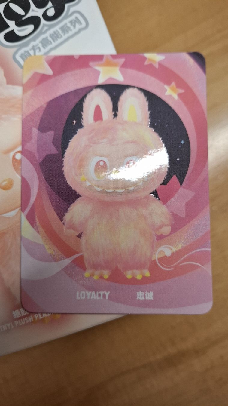 Figuren: Original Labubu - Big Into Energy - Loyalty – Neu und originalverpackt aus Balzers von mackfose 1