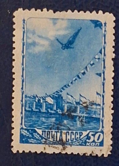 Tutti i francobolli: Briefmarke UdSSR – Usato da Dotzigen venduto da ser_8hp9