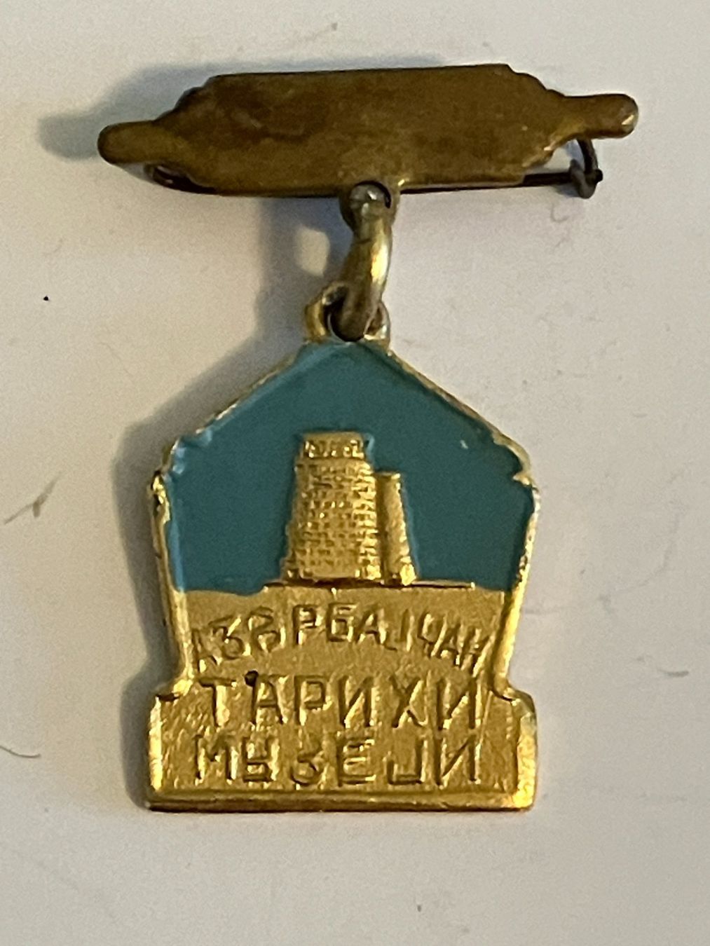Placchette & Badge: USSR Anstecknadel Abzeichen Sowjetunion – Usato da Basel venduto da djwwpp