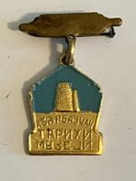 USSR Anstecknadel Abzeichen Sowjetunion