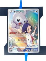 Castform s8b 211 JP NM