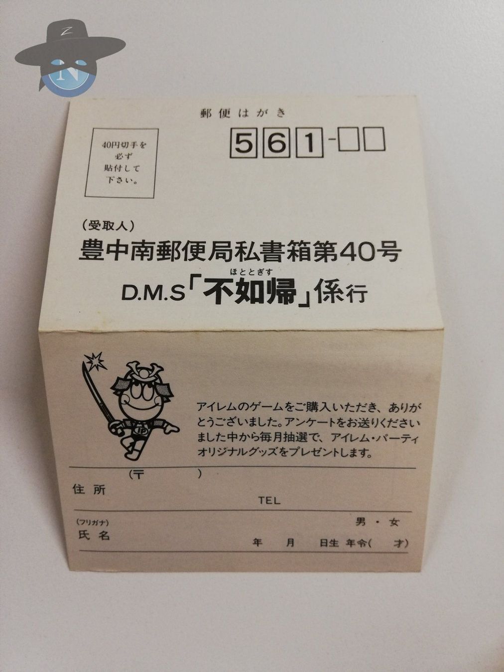 Nintendo Giochi: Hototogisu             / JAPAN / Famicom – Usato da St. Gallen venduto da zorro_dc 8